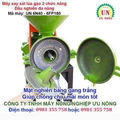 Máy xay xát gạo 2 chức năng UN 6N40-6FP180