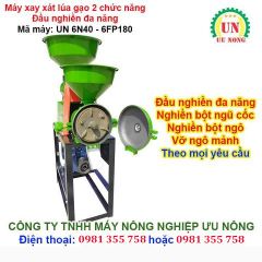 Máy xay xát gạo 2 chức năng UN 6N40-6FP180