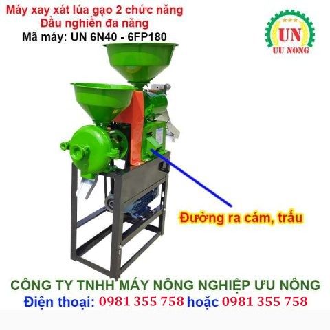 Máy xay xát gạo 2 chức năng UN 6N40-6FP180