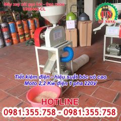 Máy xay xát gạo lứt UN6N40-CL