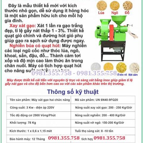 Máy xay xát lúa gạo UN 6N40 9FQ20