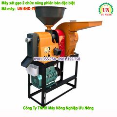 Máy xay xát lúa gạo đầu nghiền búa UN 6ND-16