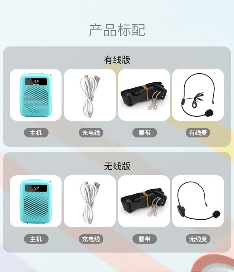 Thiết bị trợ giảng Aporo T4 có dây