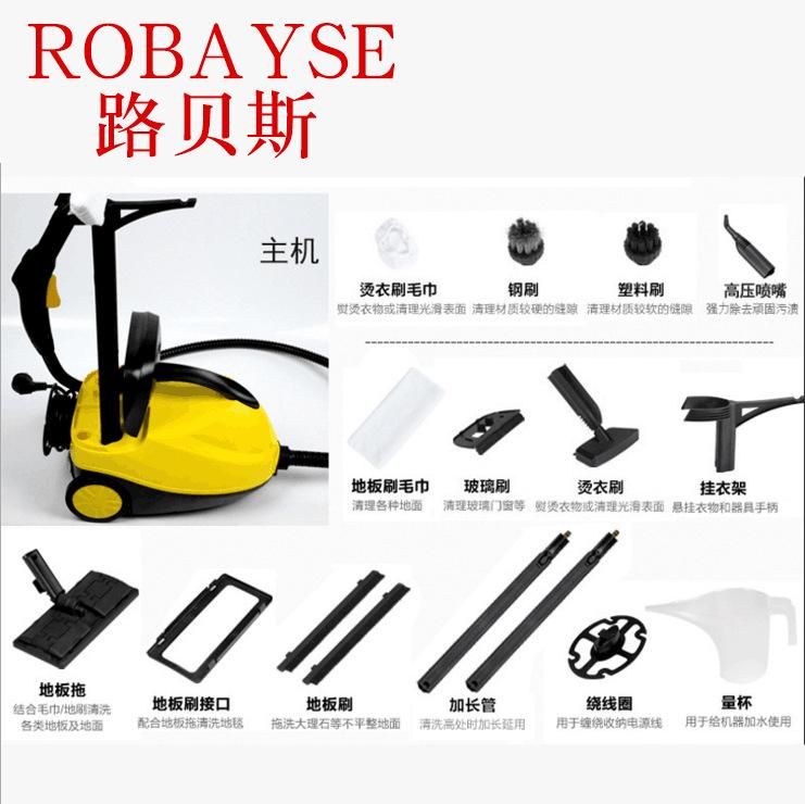Máy rửa xe hơi nước nóng Robeyse 2000W