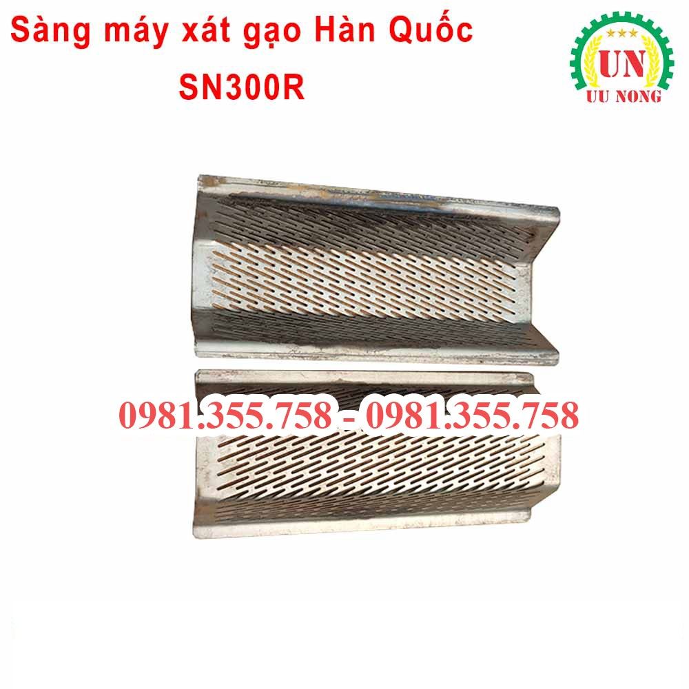 Sàng máy xát gạo Hàn Quốc SN300N ( bộ hai nửa mảnh)