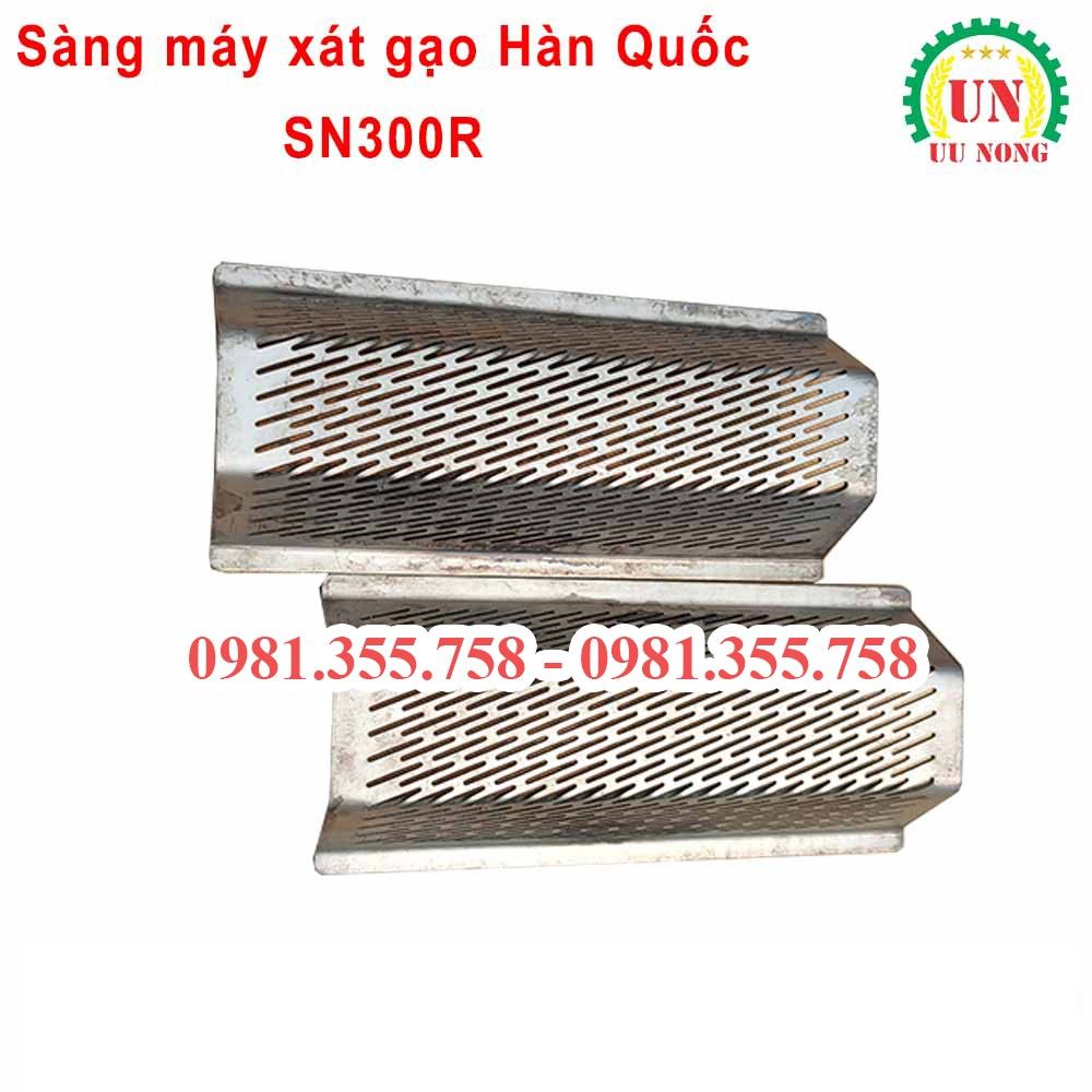 Sàng máy xát gạo Hàn Quốc SN300N ( bộ hai nửa mảnh)