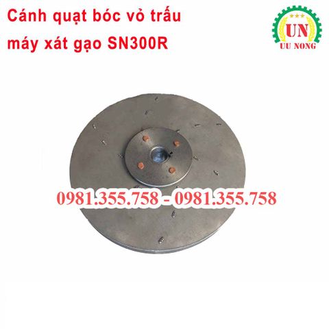 Quạt bóc vỏ trấu máy xát gạo Hàn Quốc SN300R