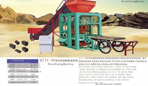 MÁY ÉP GẠCH KUSAMI QTJ4-26