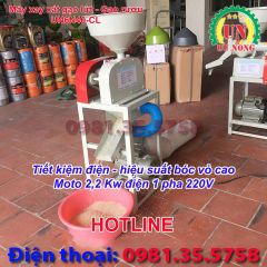 Máy xay xát gạo lứt UN6N40 CL