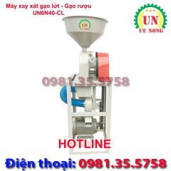 Máy xay xát gạo lứt UN6N40 CL