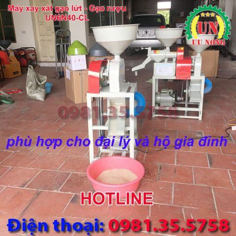 Máy xay xát gạo lứt UN6N40 CL