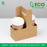  MKQ1N - Khay giấy hai ngăn có quai xách - Nâu - 17.5x8x9 cm 