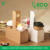  MKQ1N - Khay giấy hai ngăn có quai xách - Nâu - 17.5x8x9 cm 