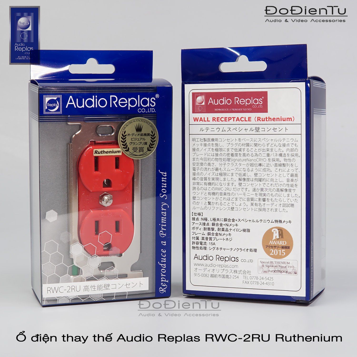 Audio Replas RWC 2RU ( Ruthenium )