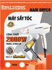 MÁY SẤY TÓC ĐẠT TƯỜNG- DTMST-05