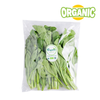  Cải ngồng hữu cơ USDA Food King (Bịch 0.25Kg) 