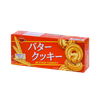 Bánh quy bơ BourBon