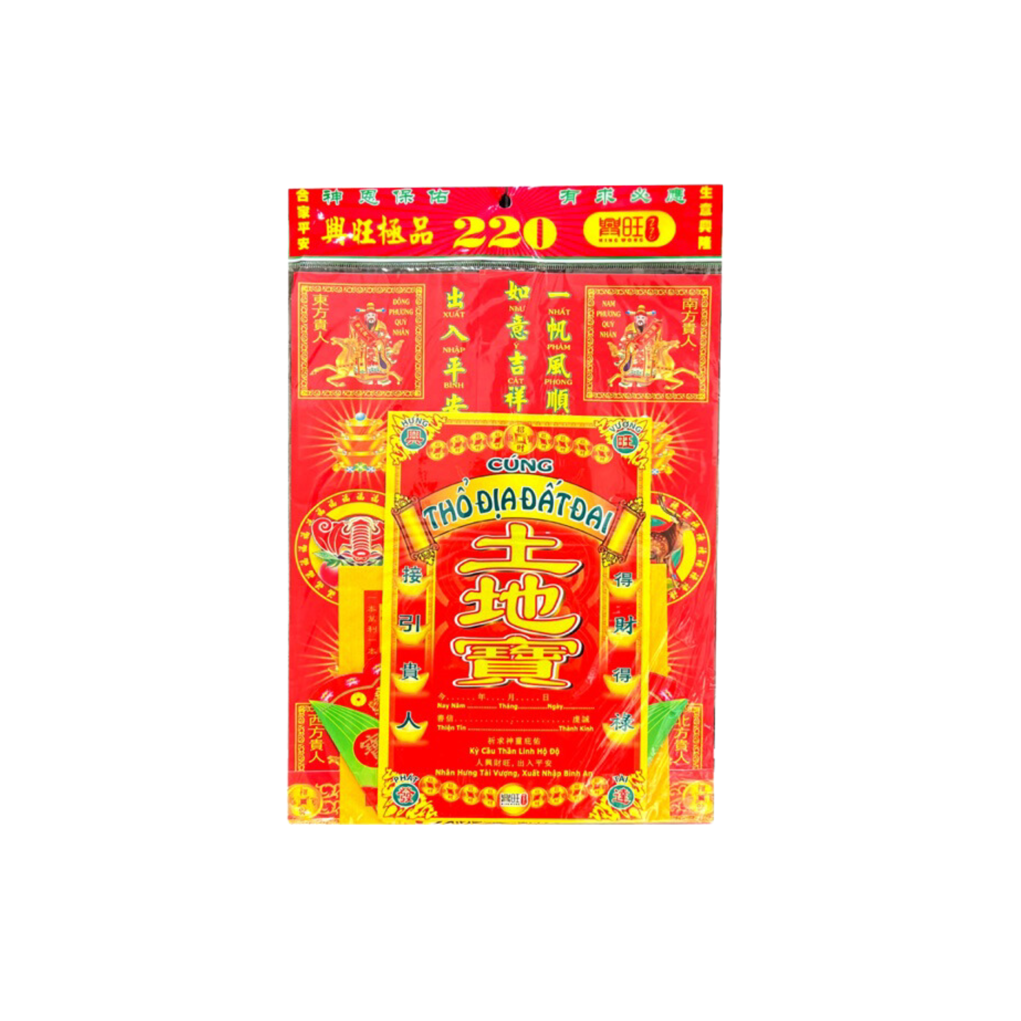  Bộ cúng thổ đất (I0014869) 