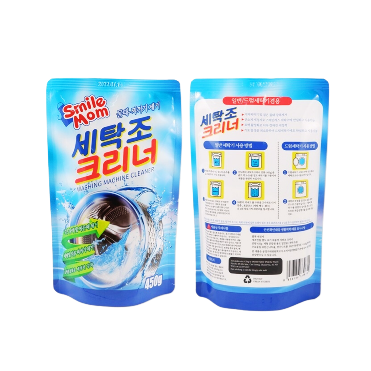  Bột tẩy lồng máy giặt Smile Mon 450 g (I0016059) 