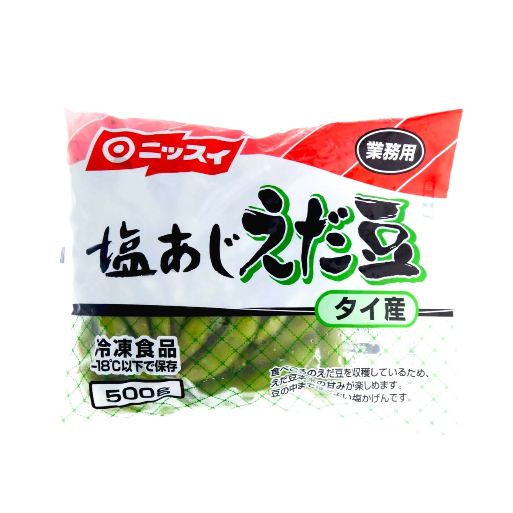 Đậu nành xanh Edamame NGƯNG 
