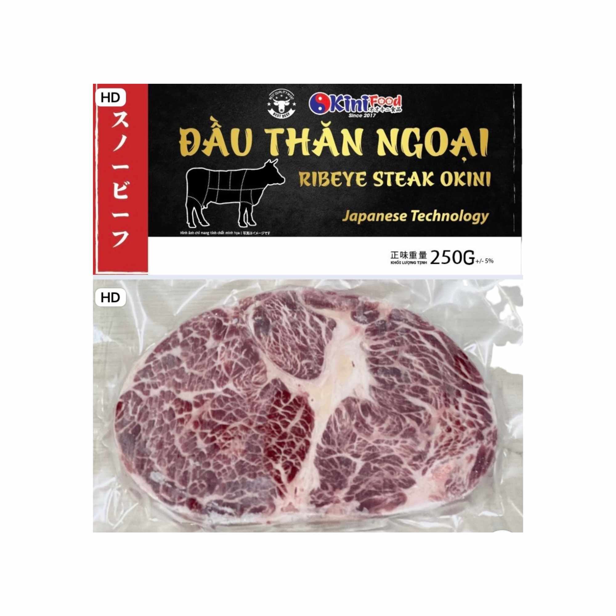  [Đông lạnh] Đầu thăn ngoại Okini 