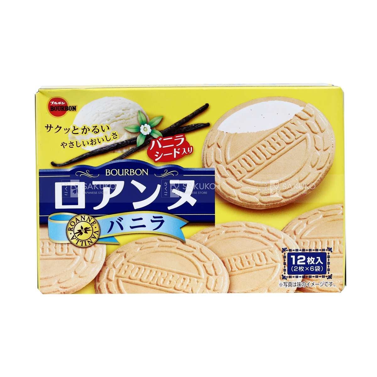  Bánh quy Bourbon vị Vani (85,2G) 