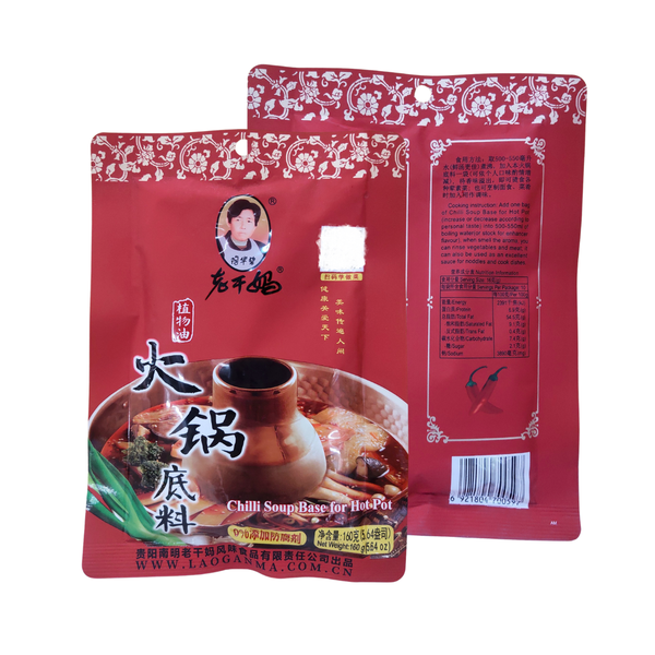 Gia vị nấu lẩu Laoganma 160 g