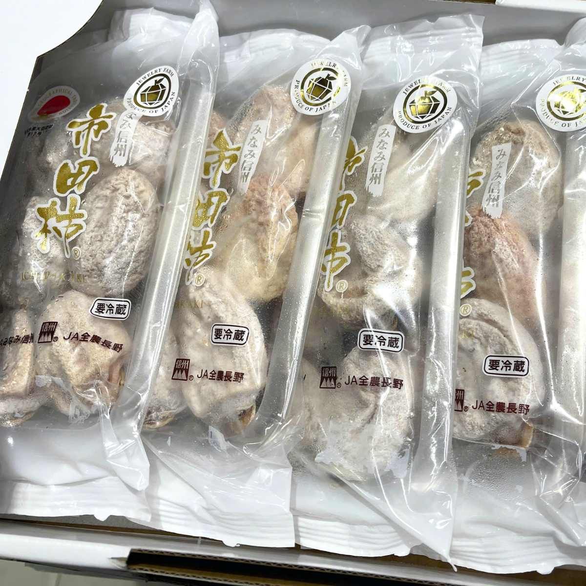  Hồng treo gió Ichida nội địa Nhật Bản ( 6 trái / vỉ ) 