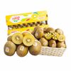  Kiwi vàng Pháp size M - 500G 
