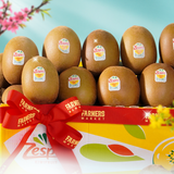  Thùng  5,6 Kg | Kiwi vàng Pháp size M (I0004761) 