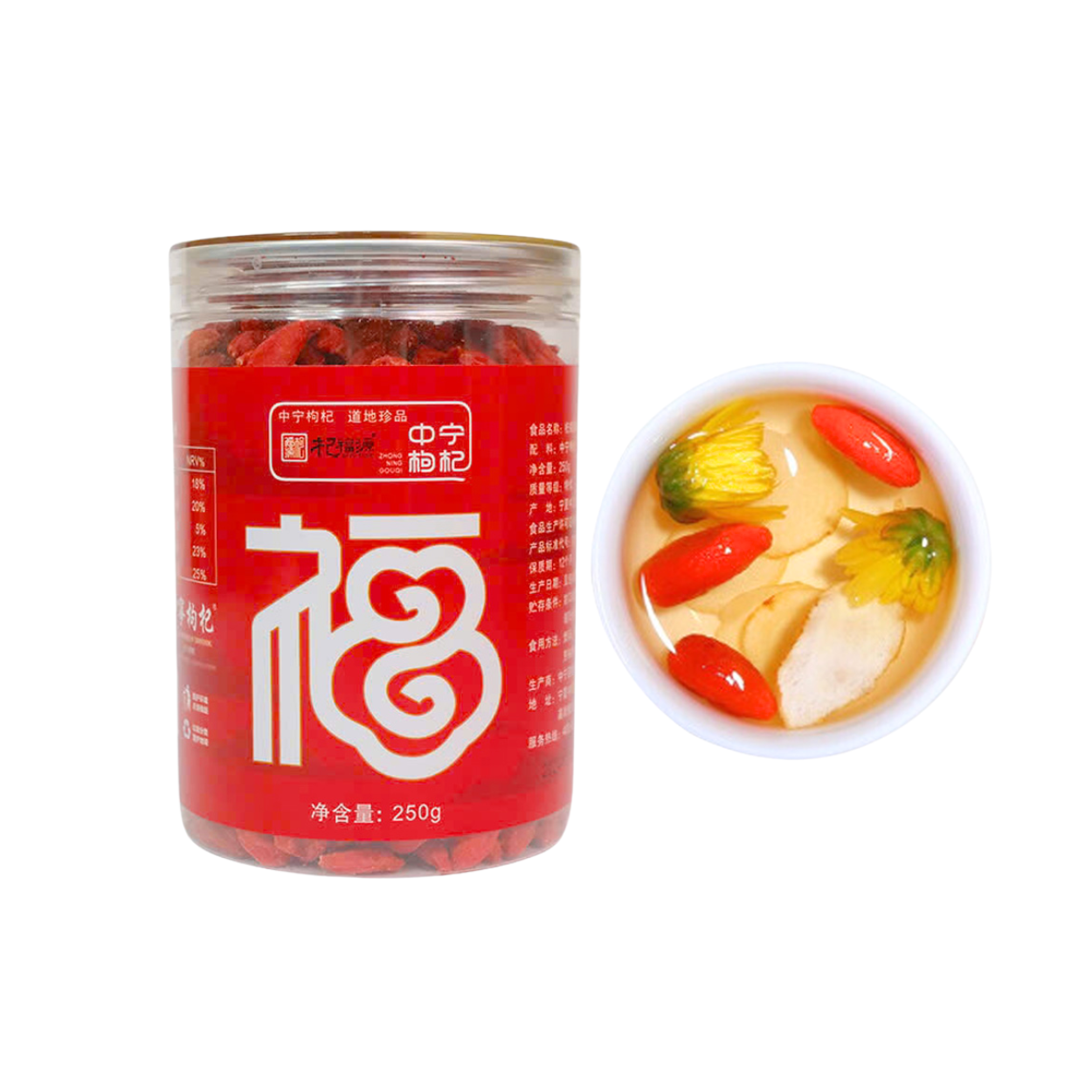  Kỷ tử Trung Ninh Qifuyuan hộp 250g 