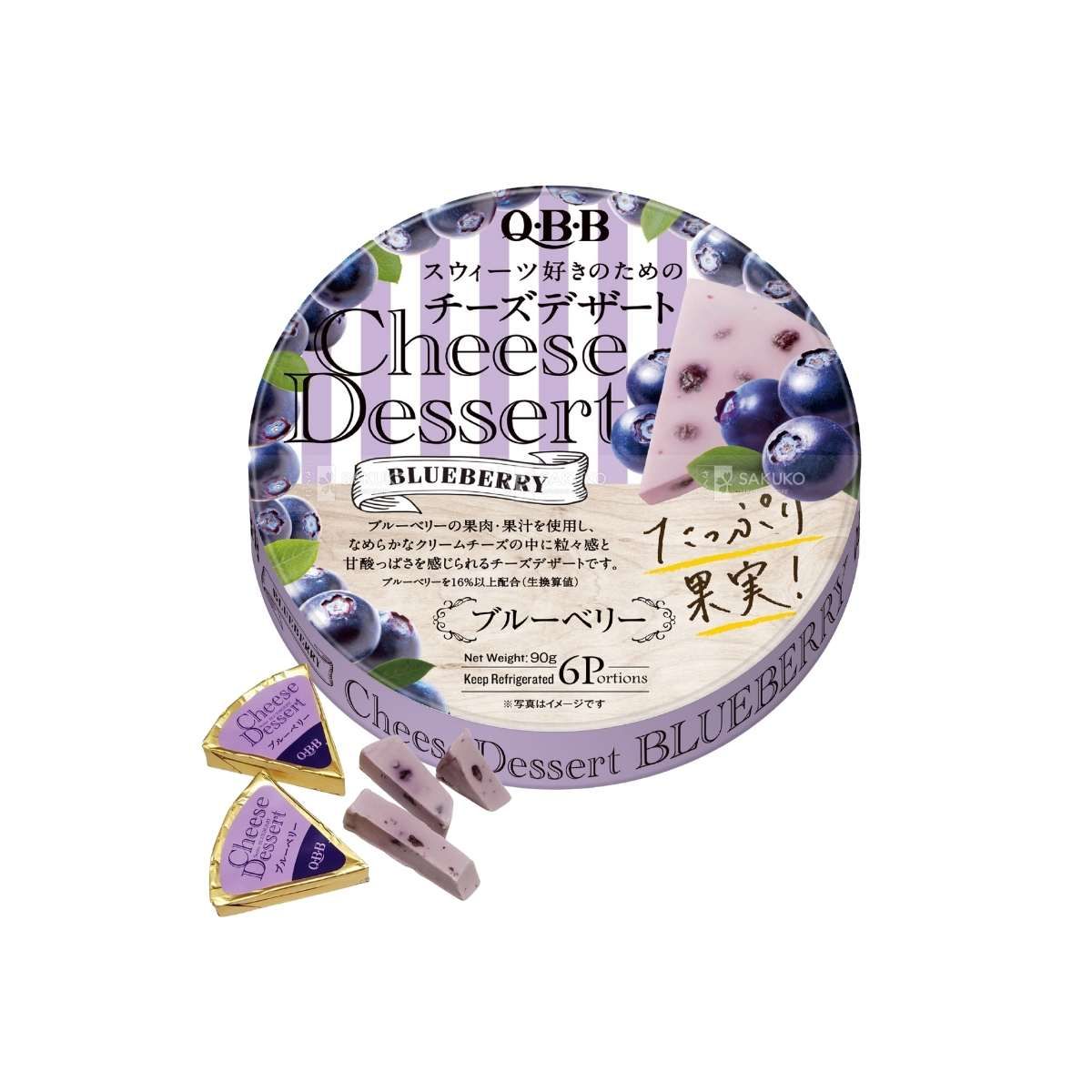  Phô mai vị việt quất Nhật Bản QBB 90gr (I0007765) 