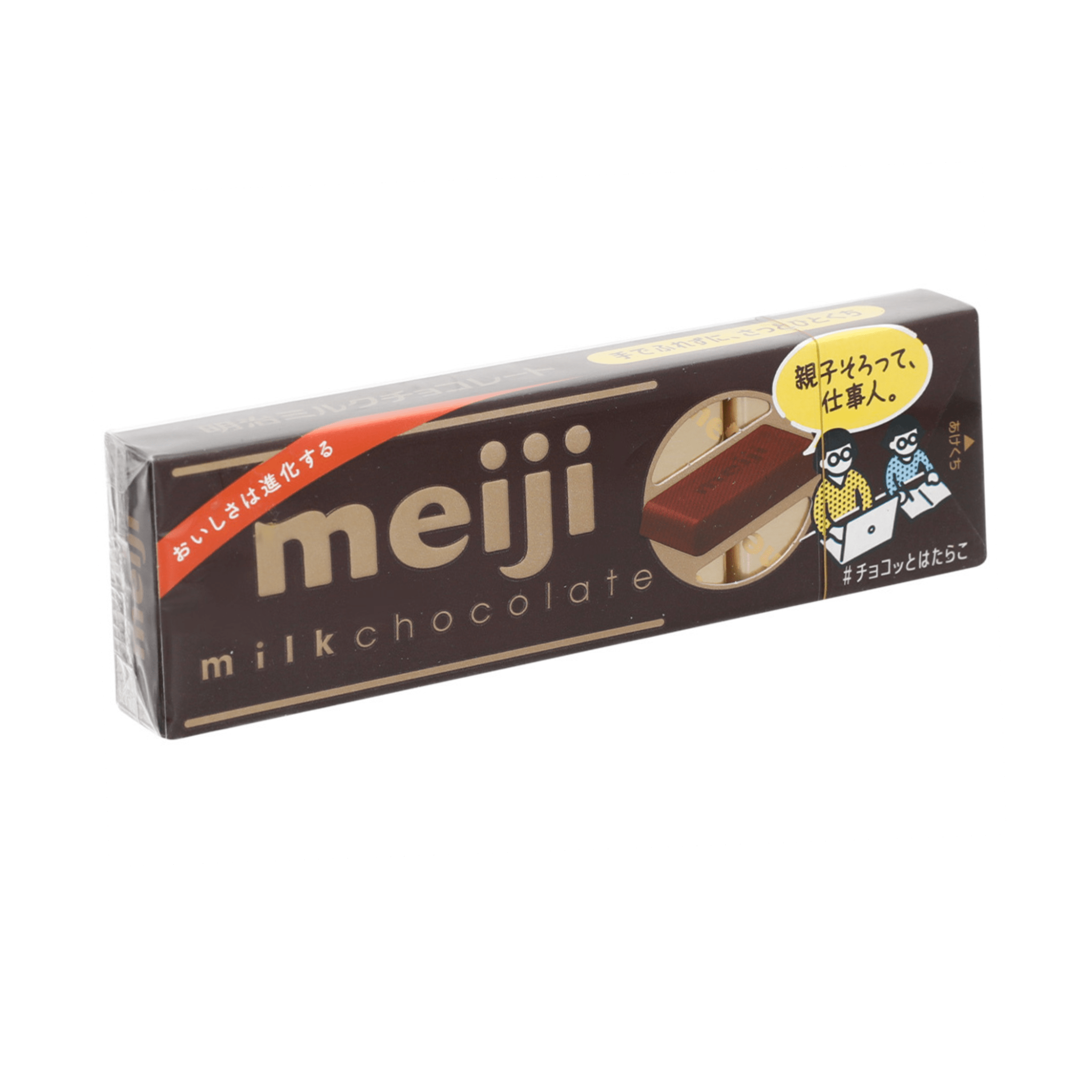  Socola sữa Meiji 41 g (I0000620) 