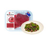 Thịt bò úc xào MRT 250G