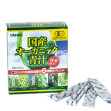  Bột rau xanh Aojiru bổ sung chất xơ Orihiro 30 gói 