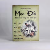  Mộc Đà 