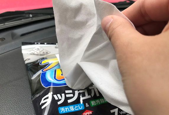 Khăn Vệ Sinh Taplo, Chi Tiết Nhựa Nội Thất - Dashboard Cleaning Cloth | Soft99 - Made in Japan | L-38