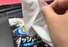 Khăn Vệ Sinh Taplo, Chi Tiết Nhựa Nội Thất - Dashboard Cleaning Cloth | Soft99 - Made in Japan | L-38
