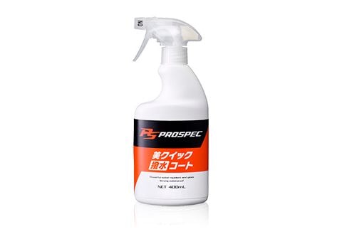 CHAI XỊT PHỦ BÓNG, CHỐNG BÁM NƯỚC SƠN Ô TÔ  PROSPEC Water-Repellent Coating 400 - TÁC DỤNG 6 THÁNG