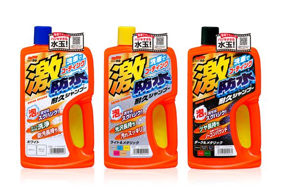 Xà Phòng Vệ Sinh Kiêm Sáp Chống Bám Nước Sơn Ô Tô - Water Block Shampoo 750ml Soft99 - Made in Japan | C-56 C-57