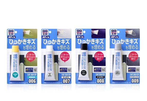 Bột trét phục hồi bề mặt thân xe - Body Putty | Soft99 - Made in Japan | B-006 B-007 B-008 B-009