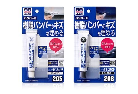 Bột trét chuyên dụng làm mịn bề mặt nhựa cản xe trước khi sơn - Bumper Lacquer Putty | Soft99 - Made in Japan | B-205 B-206