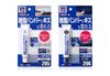 Bột trét chuyên dụng làm mịn bề mặt nhựa cản xe trước khi sơn - Bumper Lacquer Putty | Soft99 - Made in Japan | B-205 B-206