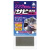 Miếng bọt biển chà rửa cho các bộ phận thép không gỉ Scrubbing Sponge For Stainless Steel 659-B