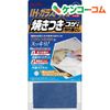 Miếng bọt biển vệ sinh mặt kính bếp từ IH, bếp điện Scrubbing Sponge For Glass IH 681-B