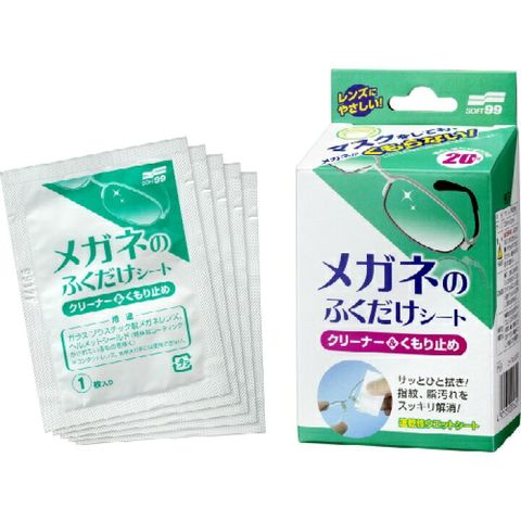 Khăn ướt vệ sinh & chống sương mù mắt kính Cleaner & Anti-Fog Wiping Sheet for Glasses