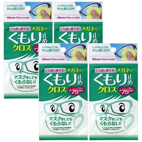 Bộ 3 Khăn chống sương mù, chống bám hơi nước kính mắt - Reusable Antifog Cloth for Glasses | Soft99 - Made in Japan | H-76