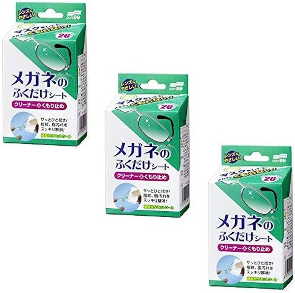 Khăn giấy vệ sinh & chống sương mù, chống bám hơi nước kính mắt - Cleaner & Anti-Fog Wiping Sheet for Glasses | Soft99 - Made in Japan | H-62