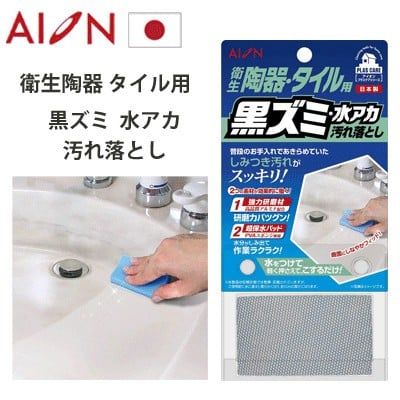 Miếng bọt biển chà rửa cho gạch men Scrubbing Sponge For Ceramic Tile 682-B