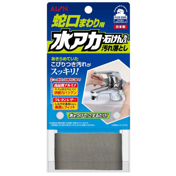 Miếng bọt biển chà rửa cho các bộ phận mạ Scrubbing Sponge For Plating Parts 660-BR